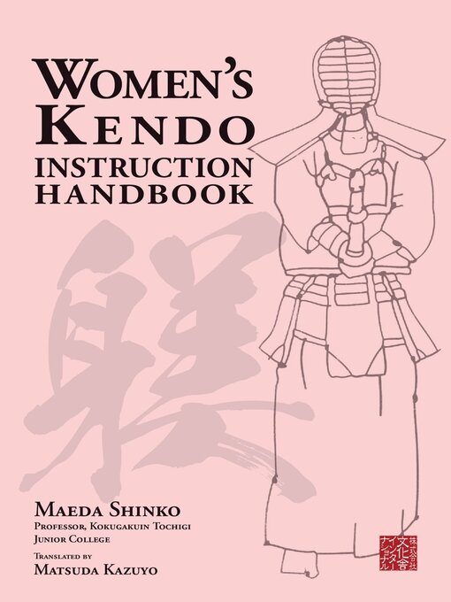 Title details for BUDO BOOKS Special Edition by Bunkasha International Corporation - Available
